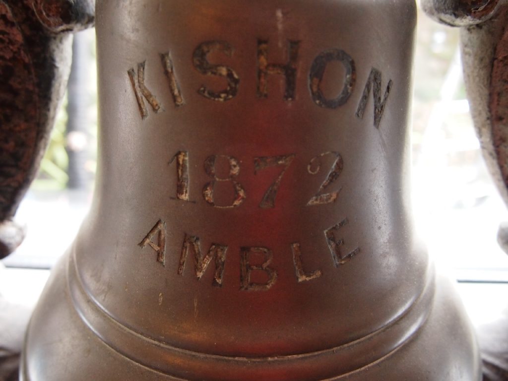 Inscription on Kishon Bell